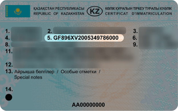 Техпаспорт